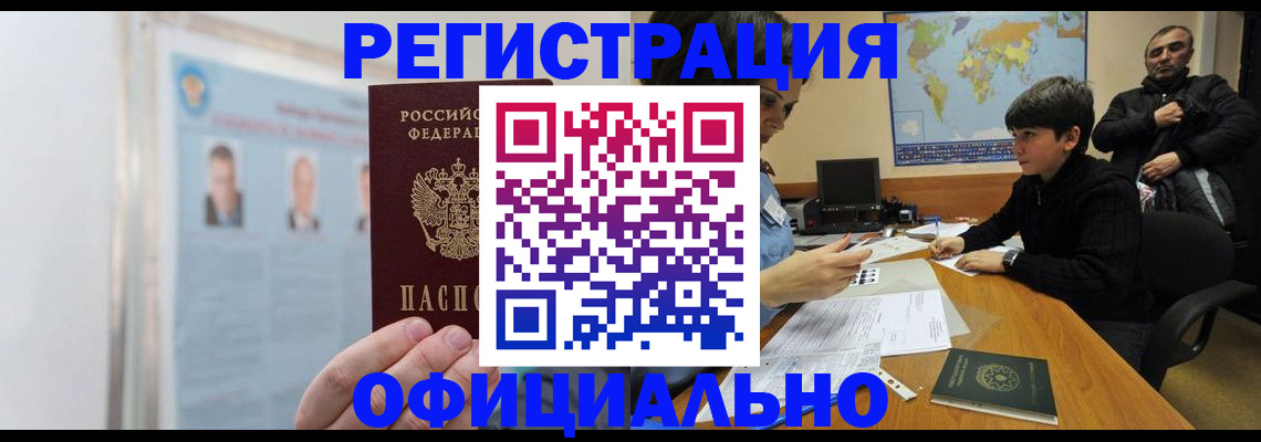 прописка поиск в Дрезне